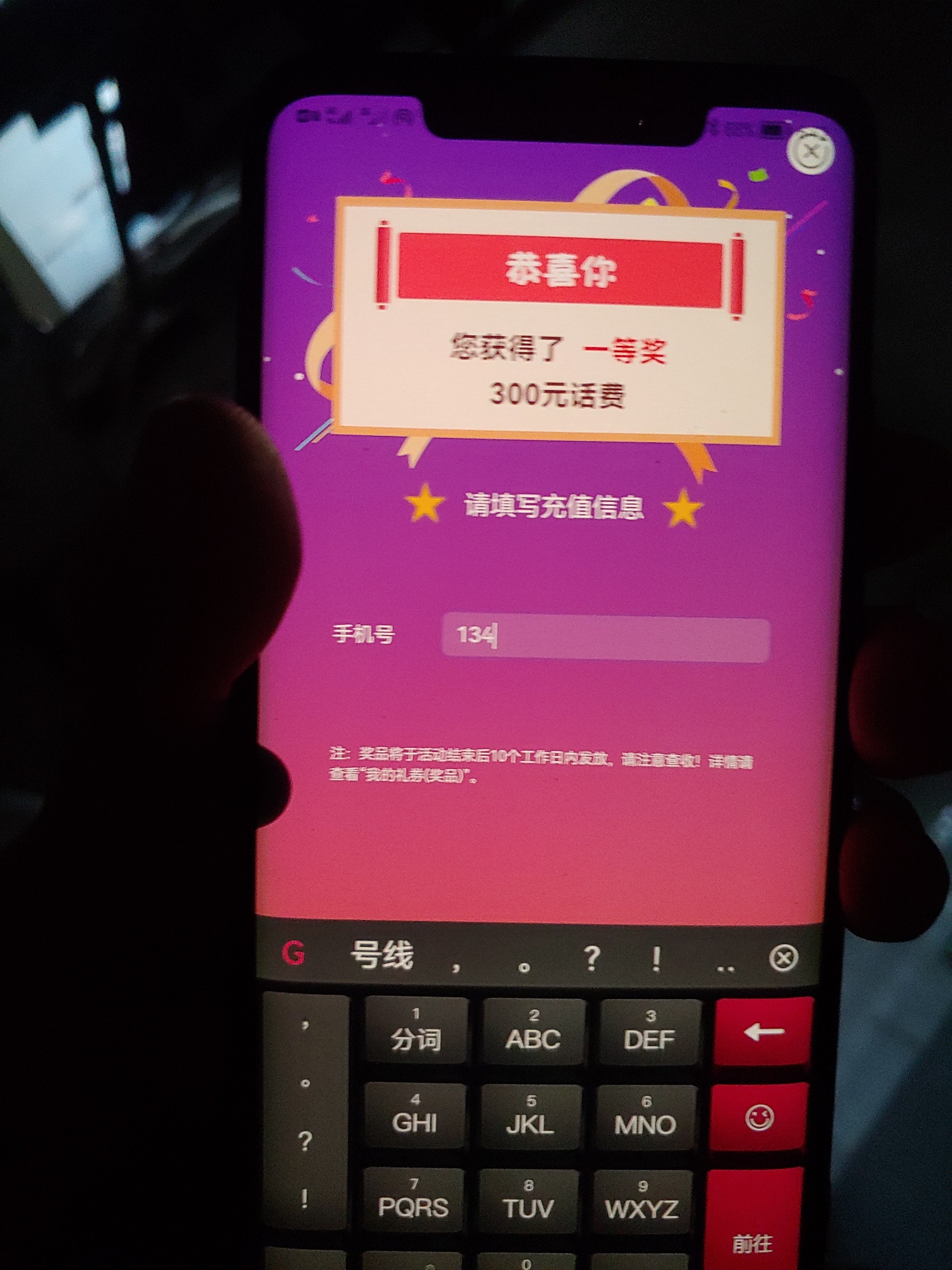 青岛不大，创造神话

88 / 作者:农业银行行长 / 