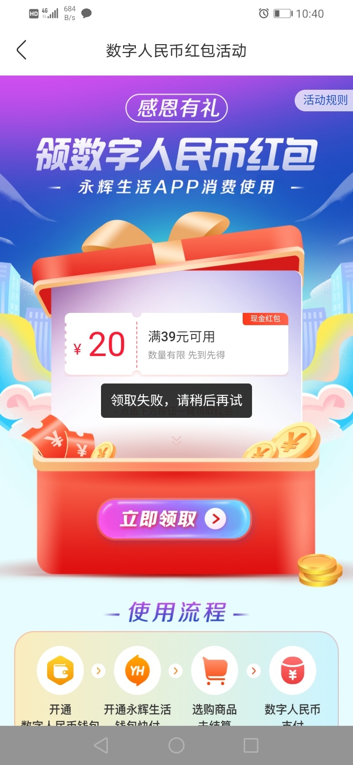 老哥们，陌陌提现到账快还是快团团到账快啊

3 / 作者:卖报的大当家 / 