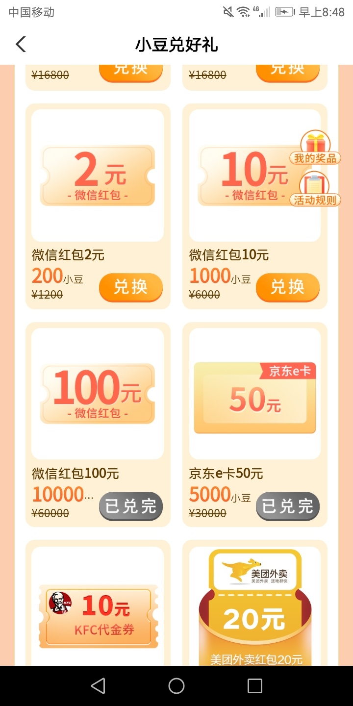 补货了
冲
43 / 作者:答案艾 / 