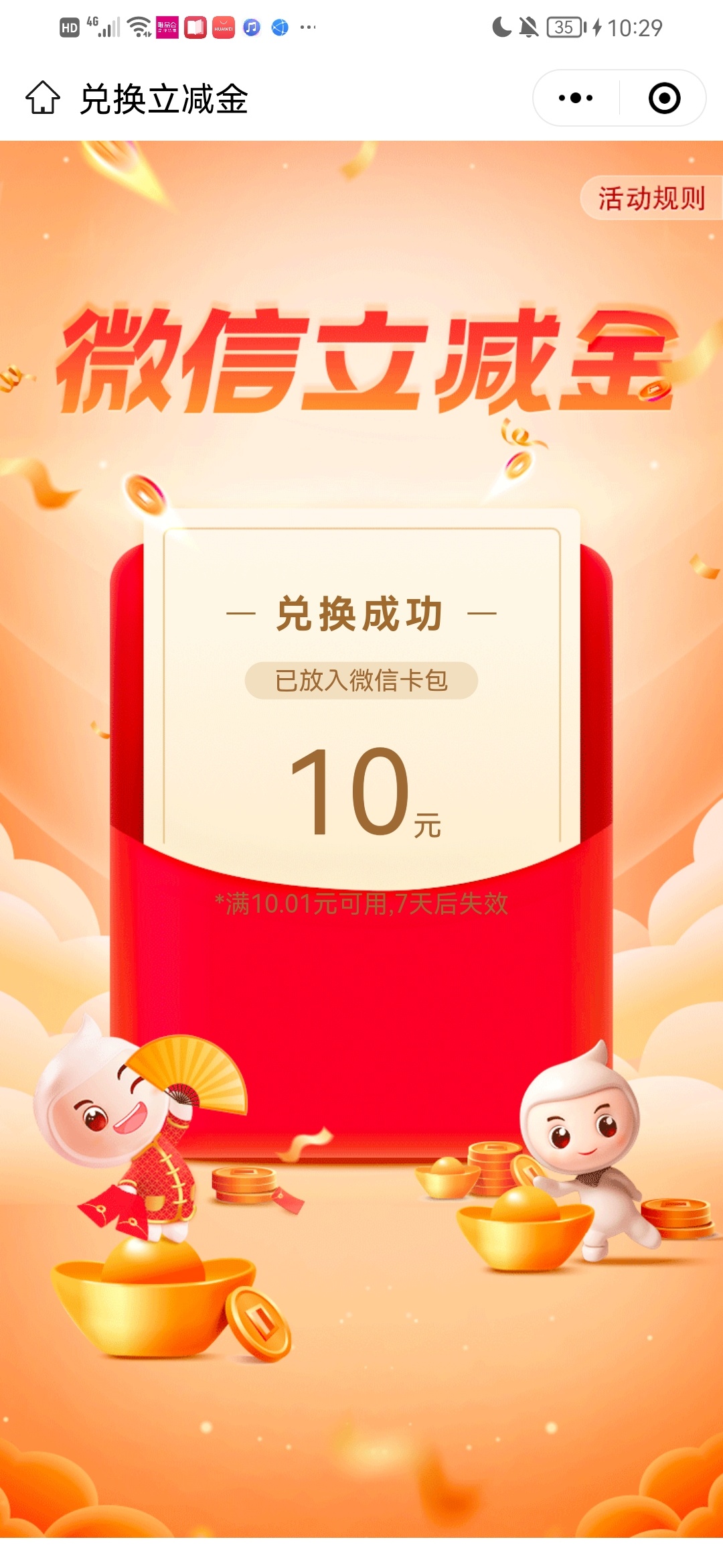老农10毛


71 / 作者:想嗦细九牛子 / 