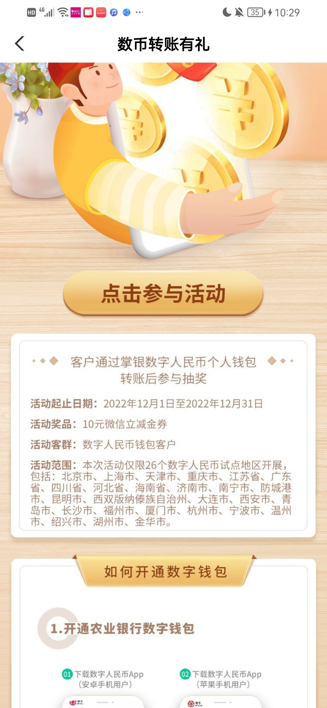 老农10毛


80 / 作者:想嗦细九牛子 / 