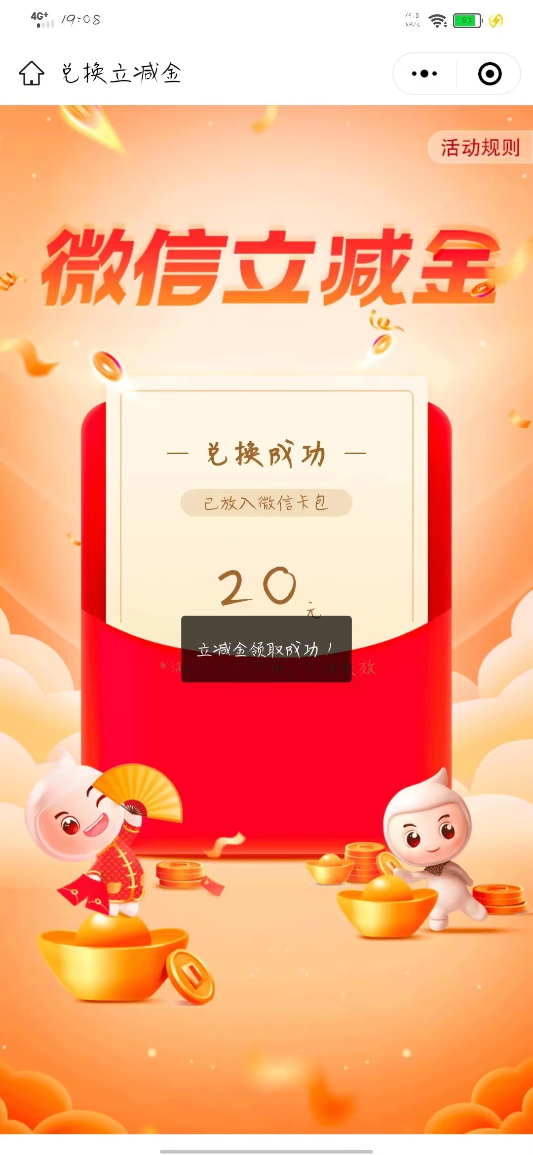 老农真福利，飞河南20毛水费，河南南阳邓州那些被骗过去的可以顺便撸了@卡农110那些骗18 / 作者:想嗦细九牛子 / 