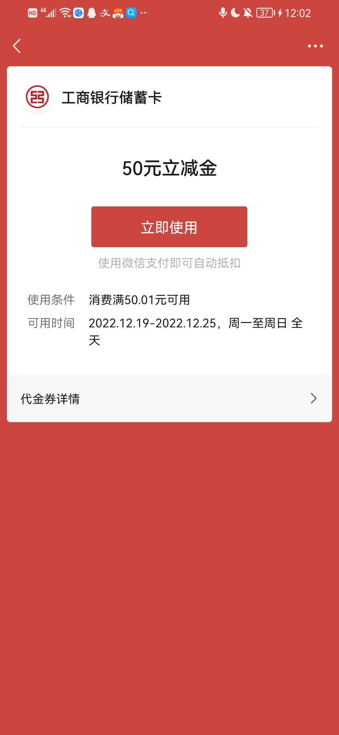 星途还可以没做的快去.

87 / 作者:想嗦细九牛子 / 