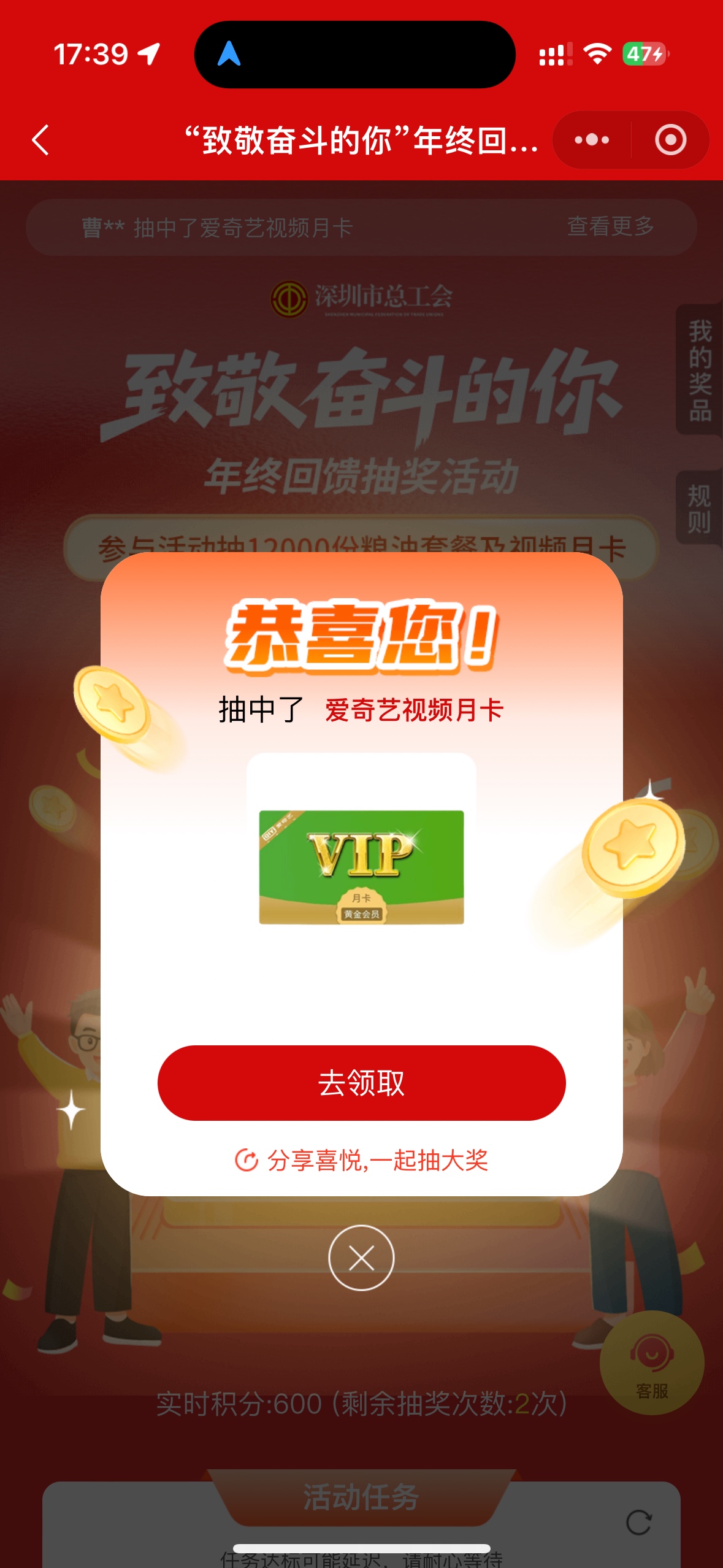 随便中？

98 / 作者:蛋挞小王子 / 