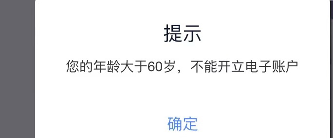 60岁开不了无锡，怎么办老哥哥

43 / 作者:258698230 / 