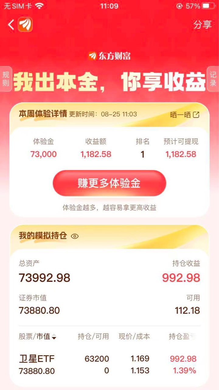 跟着我鼠汗莲梭哈就行63 / 作者:疯清扬 / 