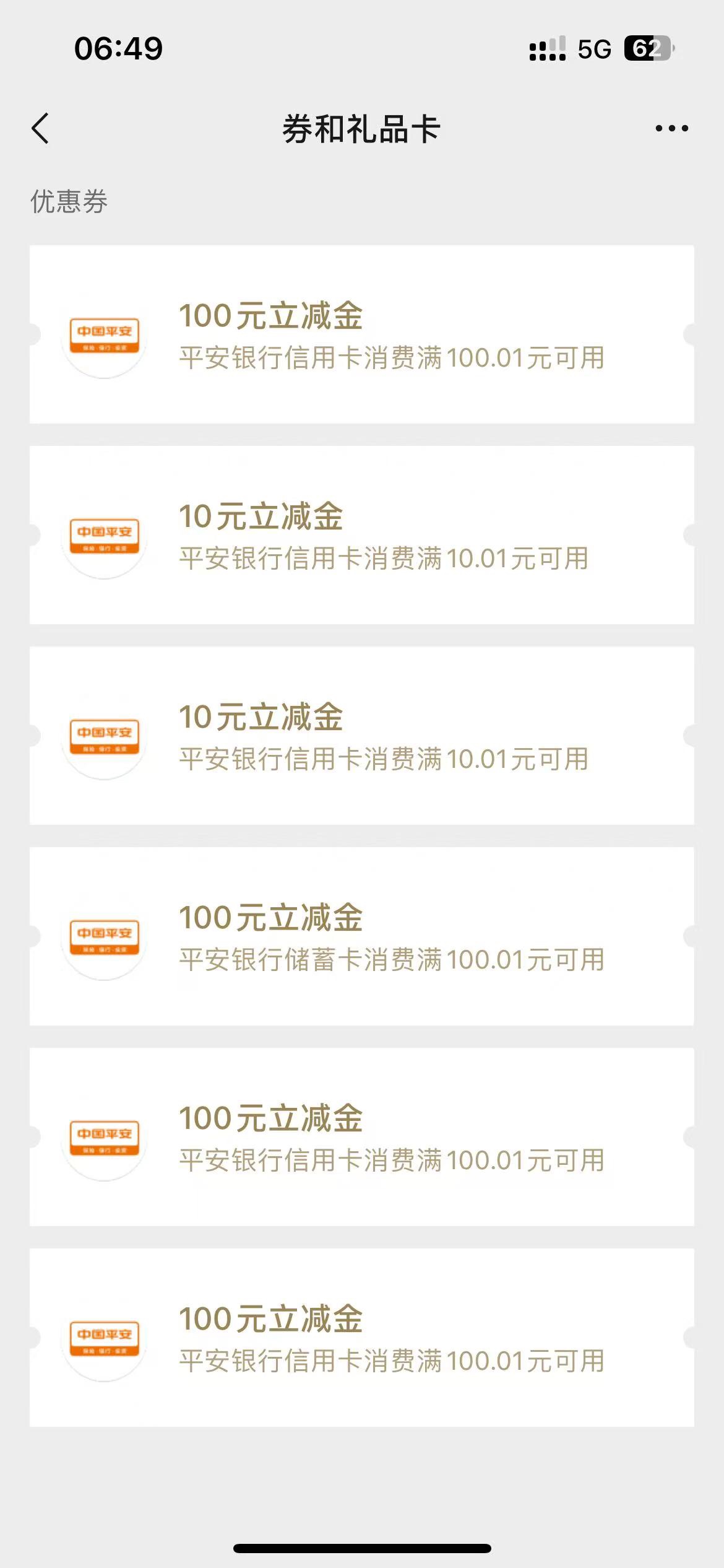日入400多美滋滋

48 / 作者:258698230 / 