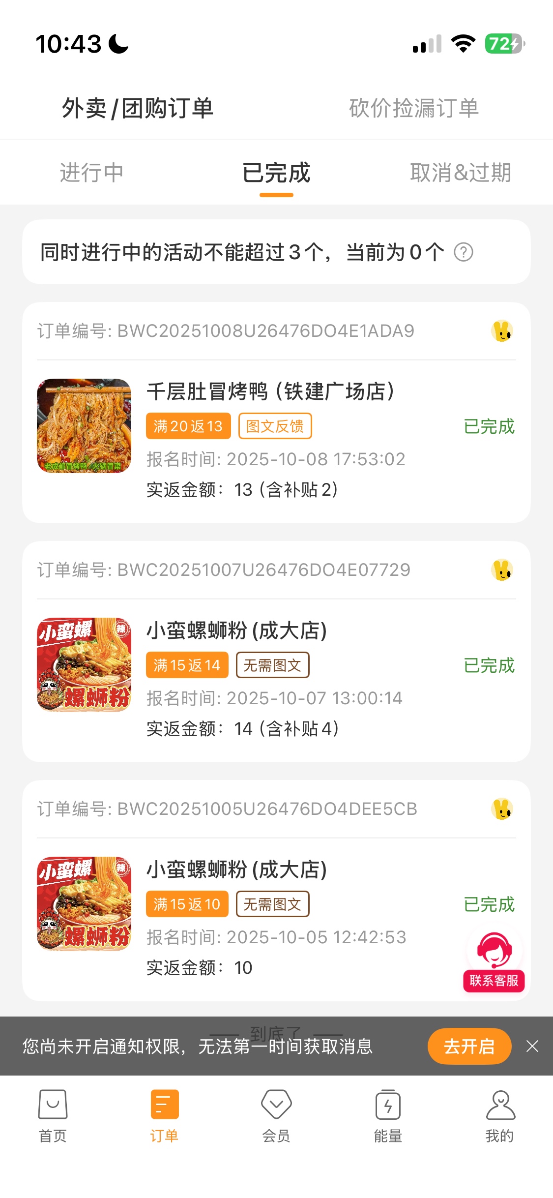 这天天白吃甚至有时候还赚点点


64 / 作者:唐隐心L1 / 