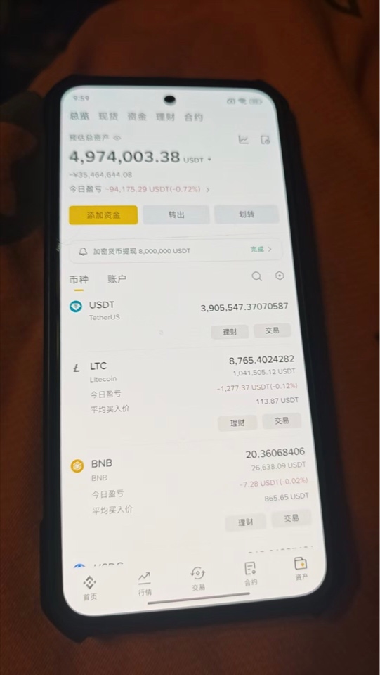 我不适合做交易员 我发现我对市场没有感知力的 每次都是反着买 今天BNB1220买的涨

88 / 作者:撸空投搜地址 / 