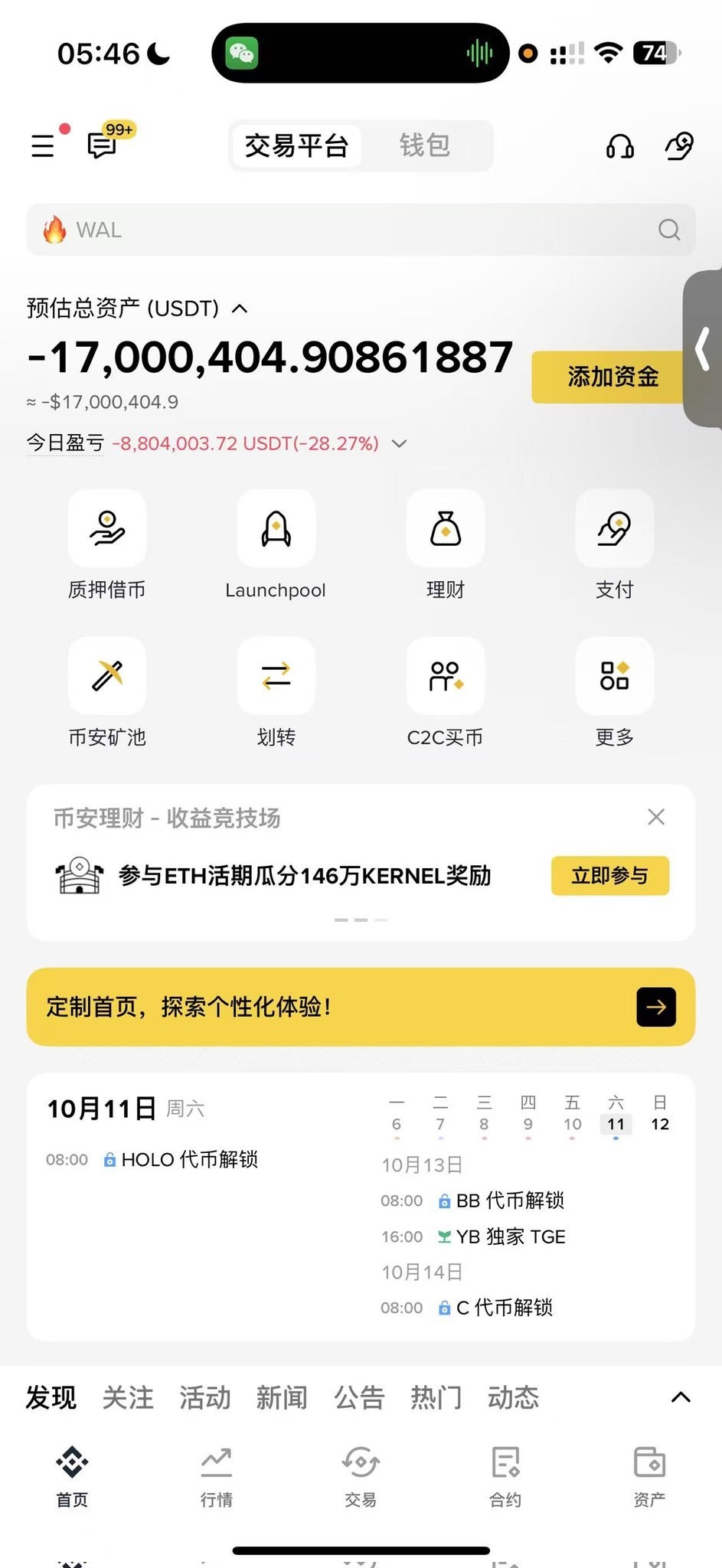 老哥们，错过了没吃上，跌到货过52？现在该怎么操作


64 / 作者:撸空投搜地址 / 