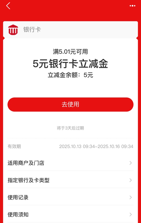 有老哥收么，给个快乐水就成。充电的

43 / 作者:一剑飞殇 / 