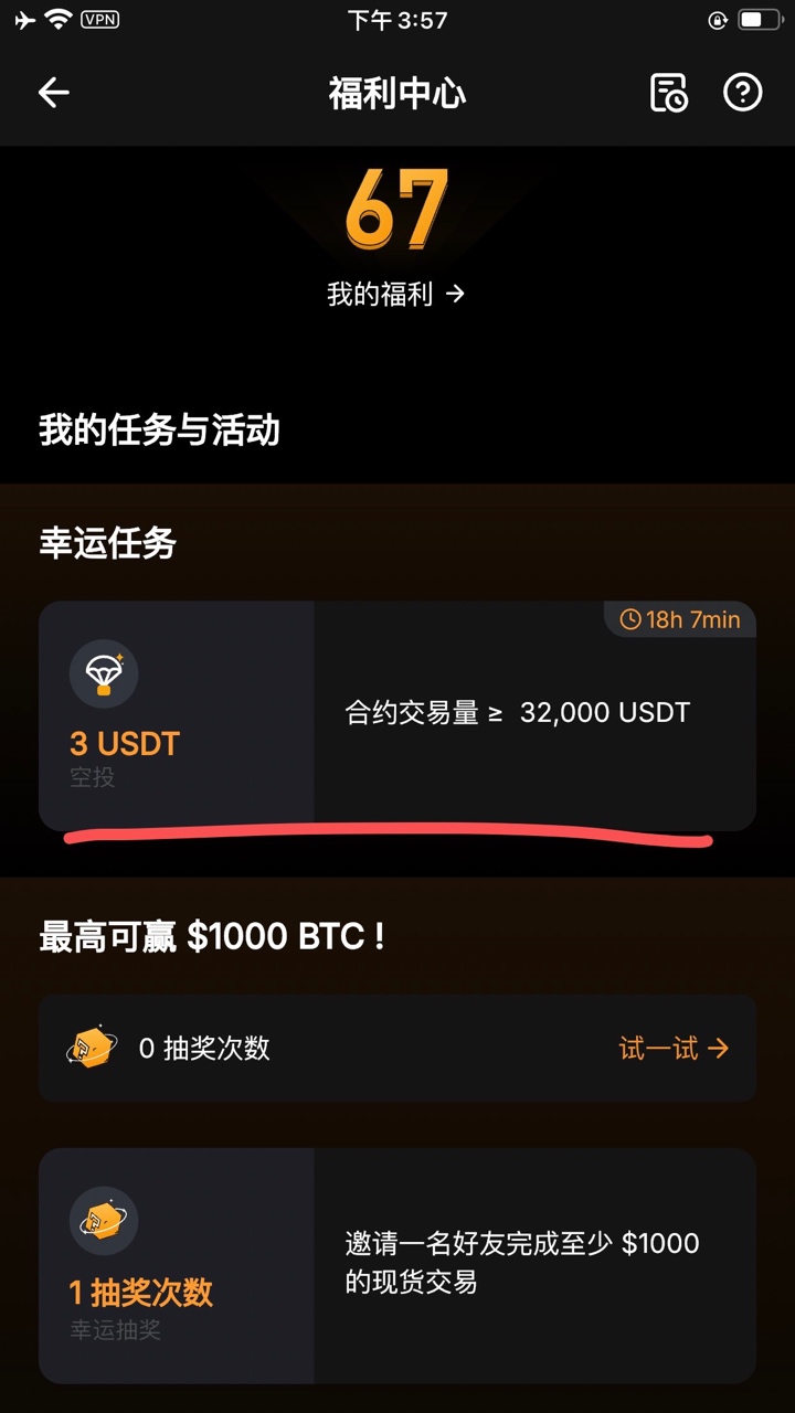 Bybit拼图

28 / 作者:撸空投搜地址 / 