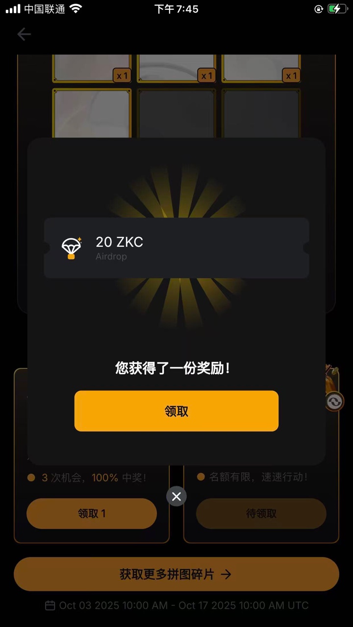 Bybit拼图

54 / 作者:撸空投搜地址 / 