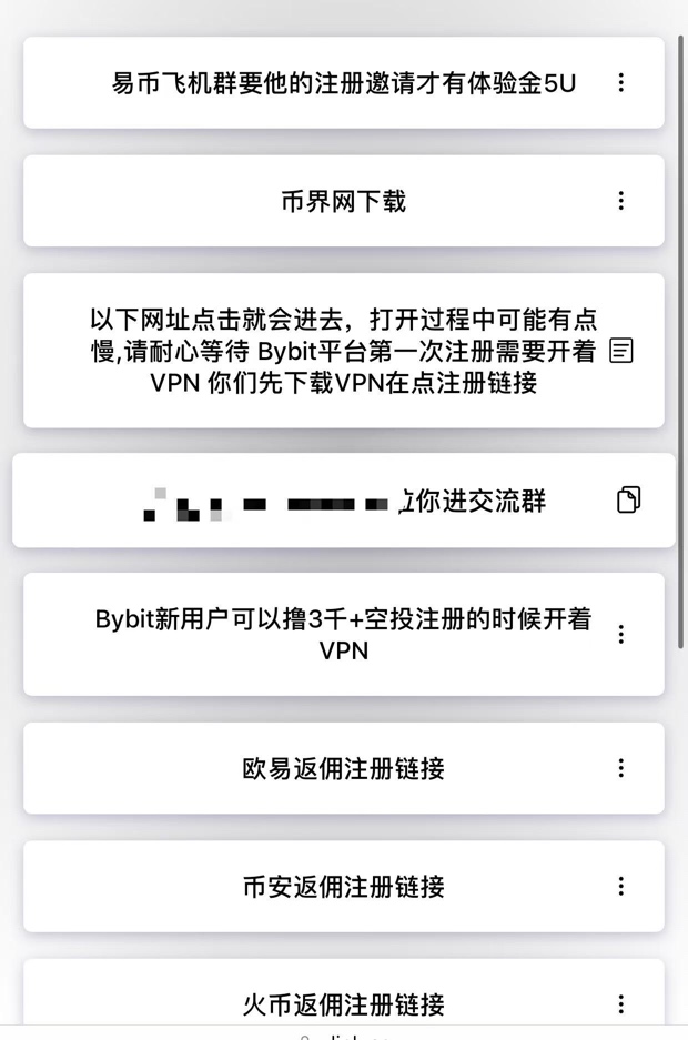 易币赠送的5U 打到12就可以提 两个号都到了 对刷出来 马上就成功了



96 / 作者:币圈撸毛哥 / 