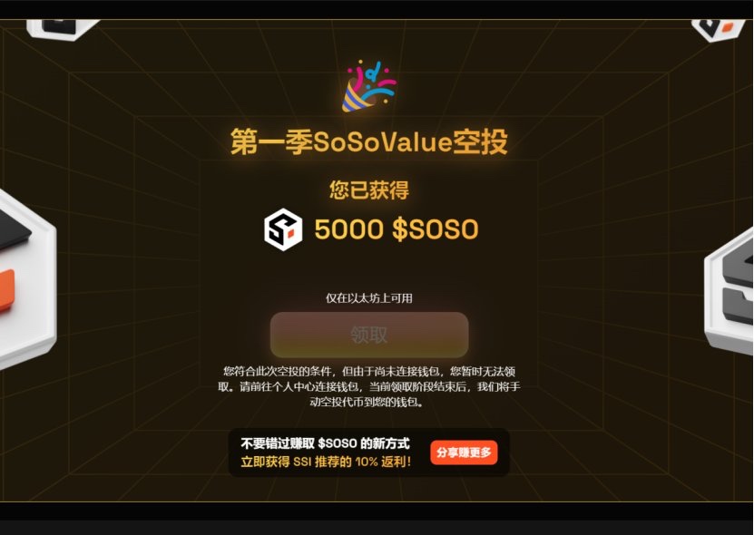 我自己时不时的签到已经1个月左右 好像V2才可以空投 第一季的时候很多人都拿到了 现在23 / 作者:撸空投搜地址 / 