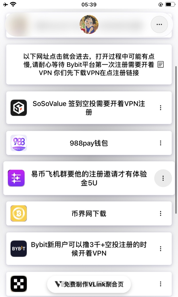 我自己时不时的签到已经1个月左右 好像V2才可以空投 第一季的时候很多人都拿到了 现在60 / 作者:撸空投搜地址 / 
