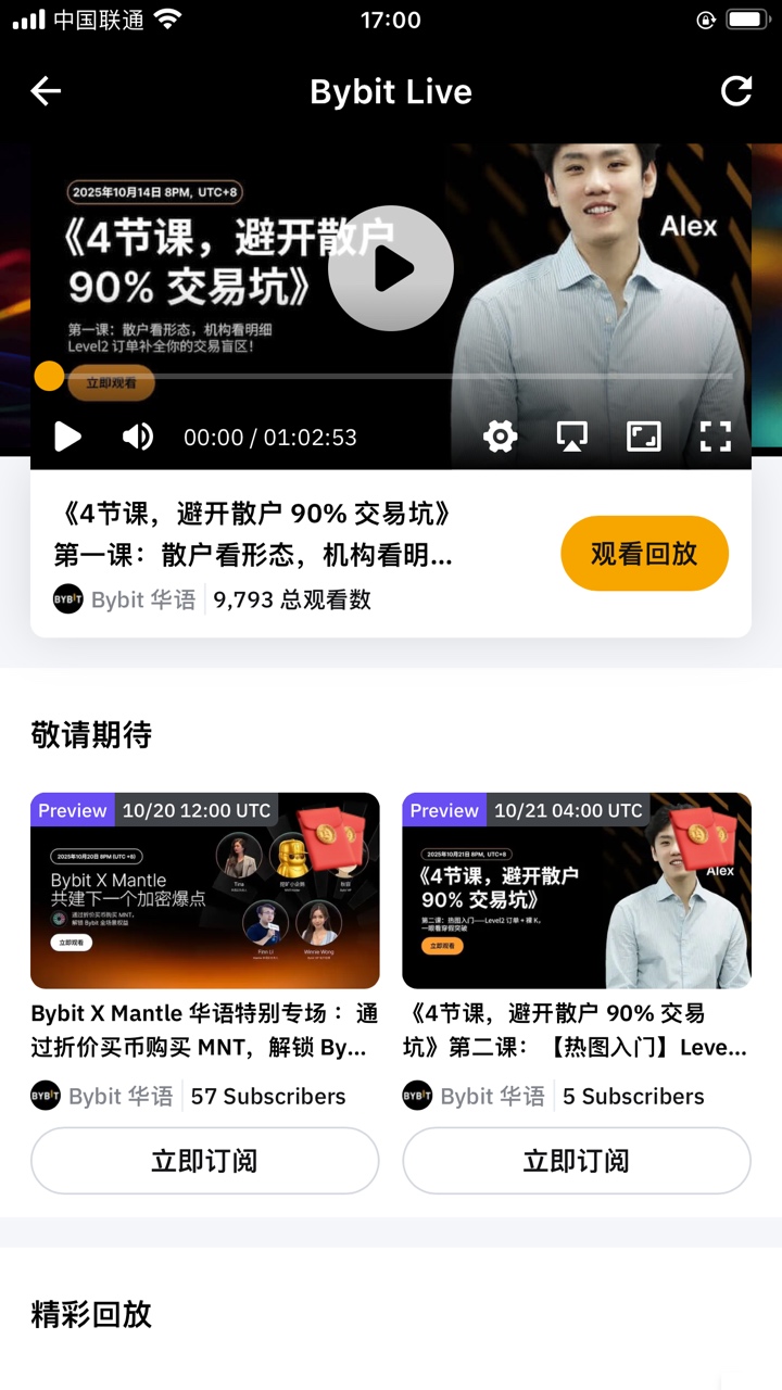 老哥们 Bybit晚上8点别忘记抢红包 明天也有一个


2 / 作者:撸空投搜地址 / 