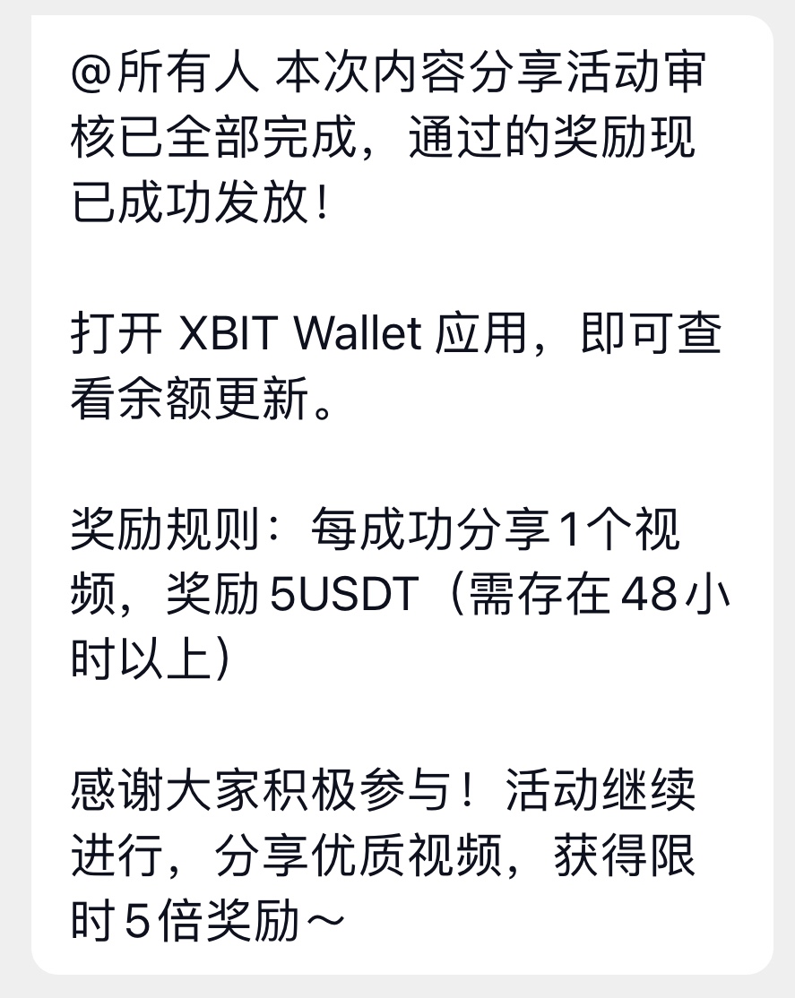 每48小时可以申请一次  三个平台5U X3 




10 / 作者:撸空投搜地址 / 