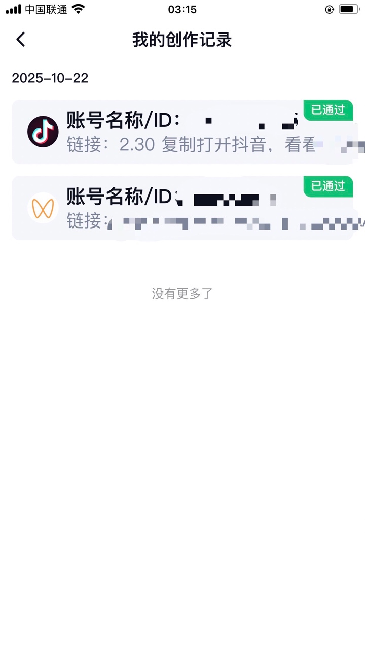 每48小时可以申请一次  三个平台5U X3 




57 / 作者:撸空投搜地址 / 