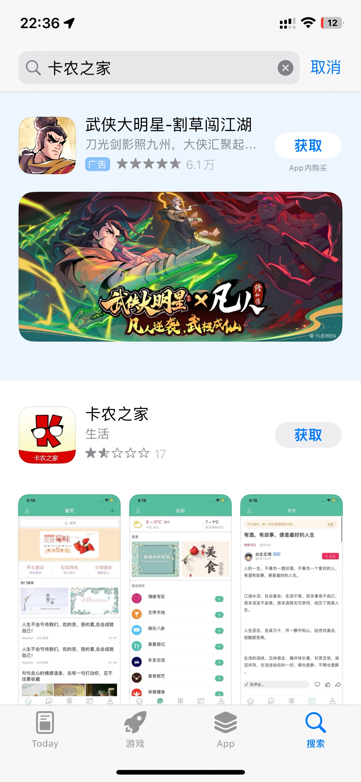 吃喝部落下载地址发一下 苹果
96 / 作者:悄悄悄 / 
