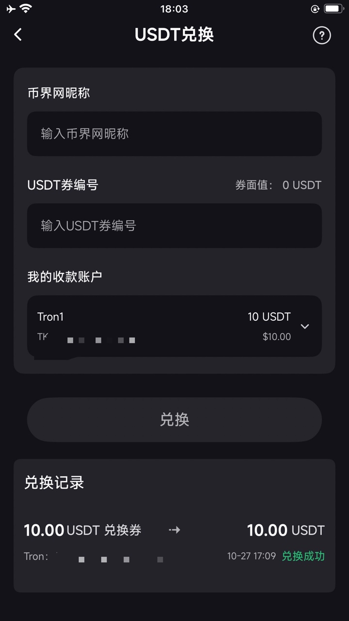 48小时传送一次 每个平台给5U X3 大羊毛 到账了



87 / 作者:开返佣看头像 / 