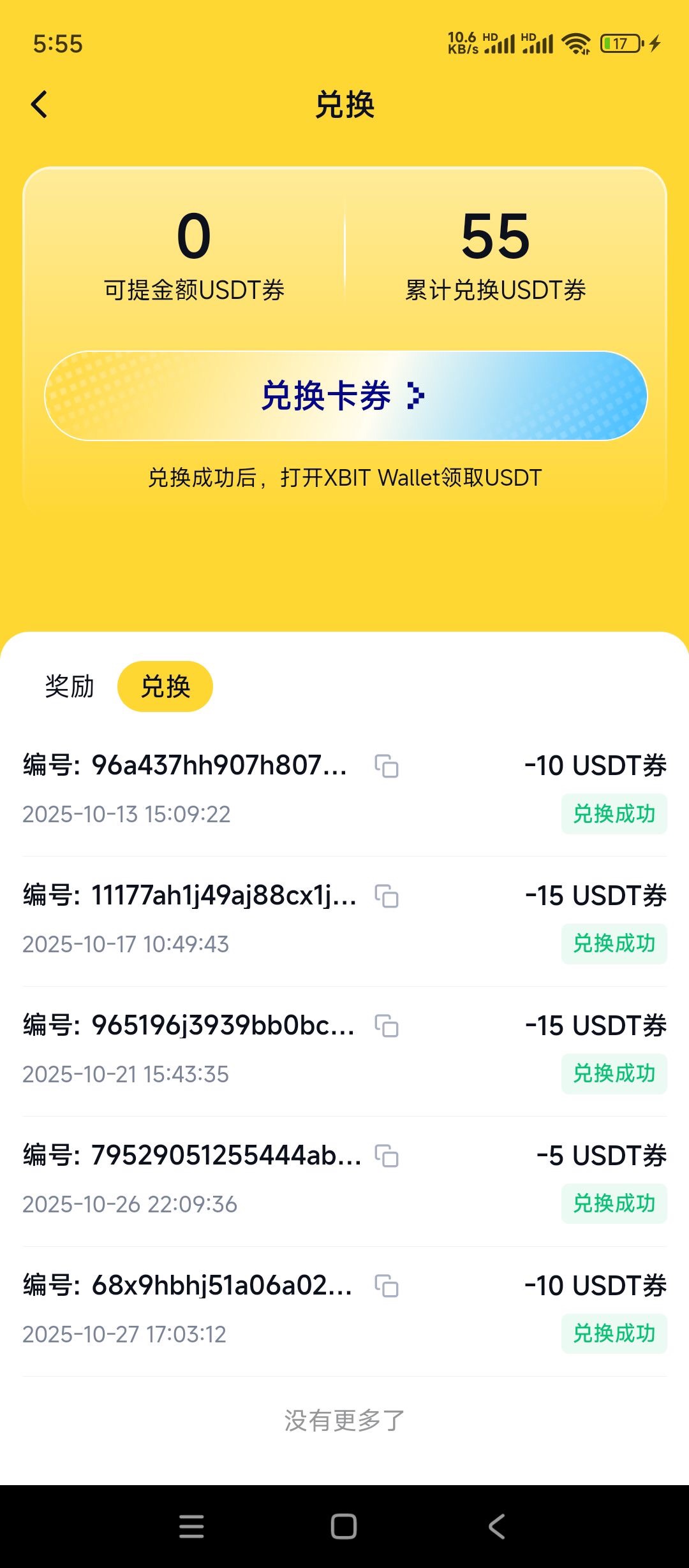 48小时传送一次 每个平台给5U X3 大羊毛 到账了



1 / 作者:开返佣看头像 / 
