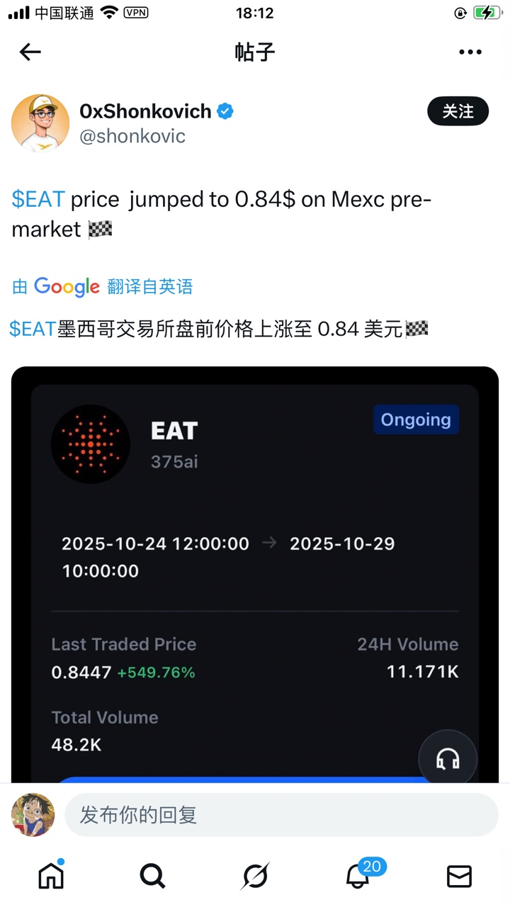 Bybit by 大的要来了 


20 / 作者:开返佣看头像 / 
