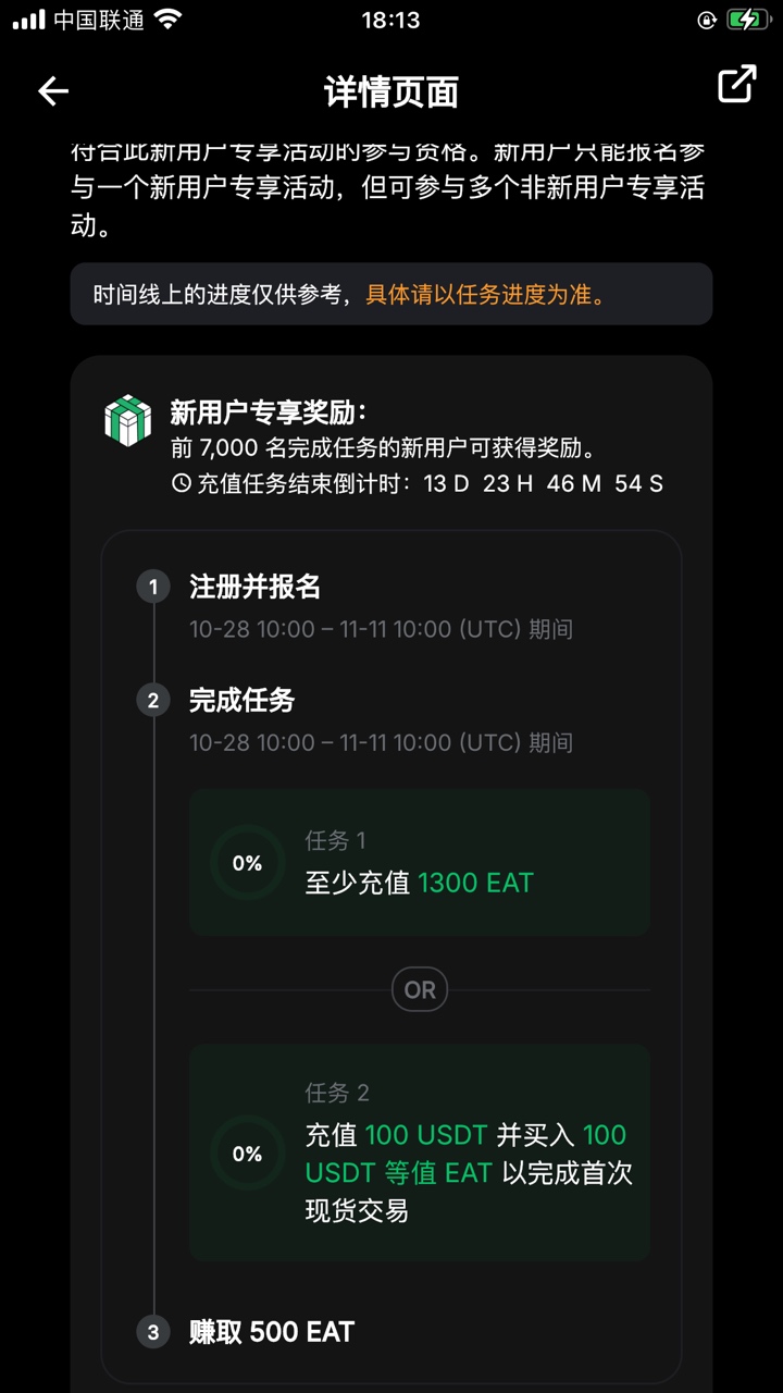 Bybit by 大的要来了 


74 / 作者:开返佣看头像 / 