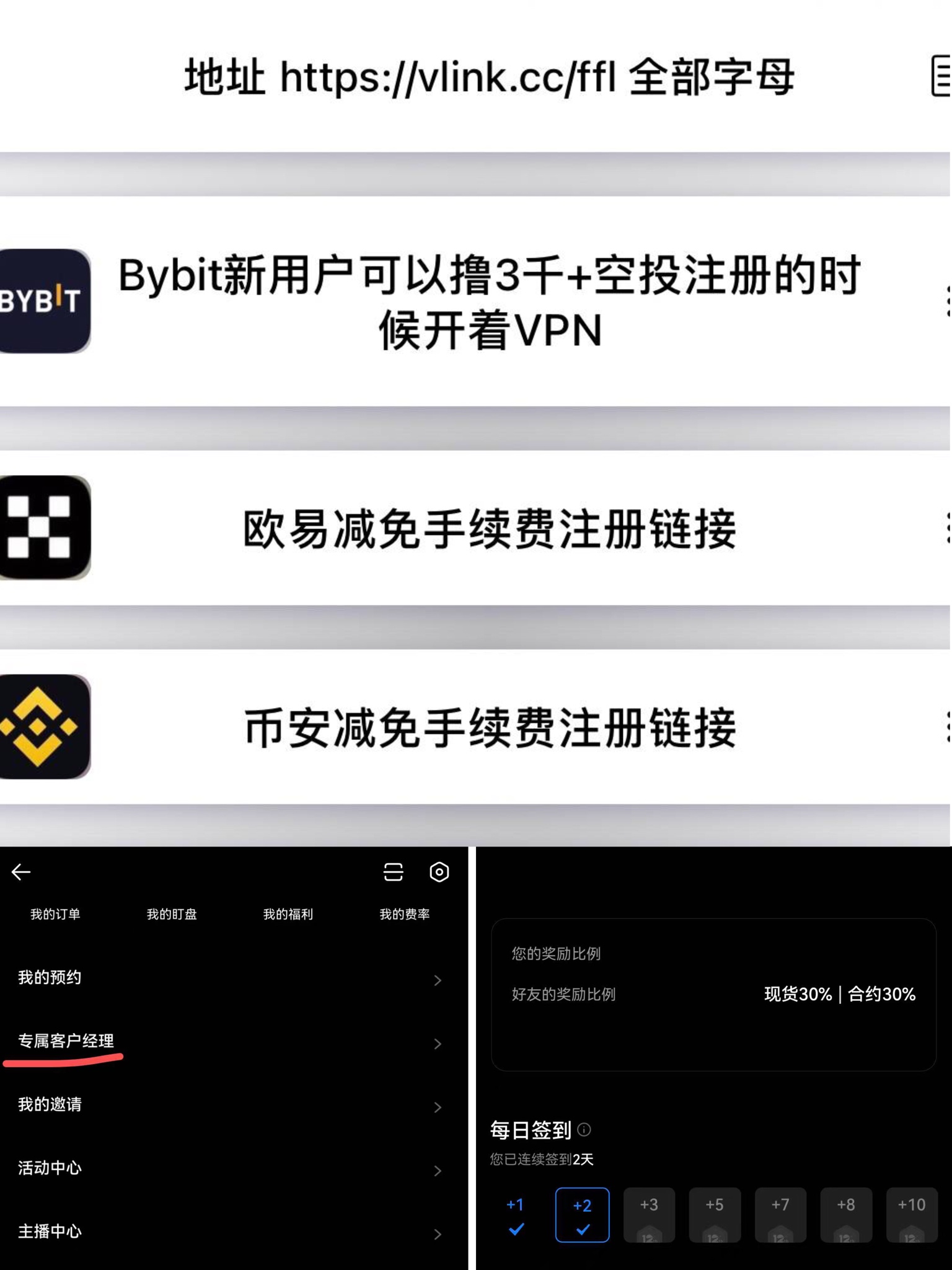 币安糖果 人人80+ 不去搞？？？？只要没有搞过现货 奖励有最高 都是最高奖励出现
67 / 作者:币圈孙宇晨 / 