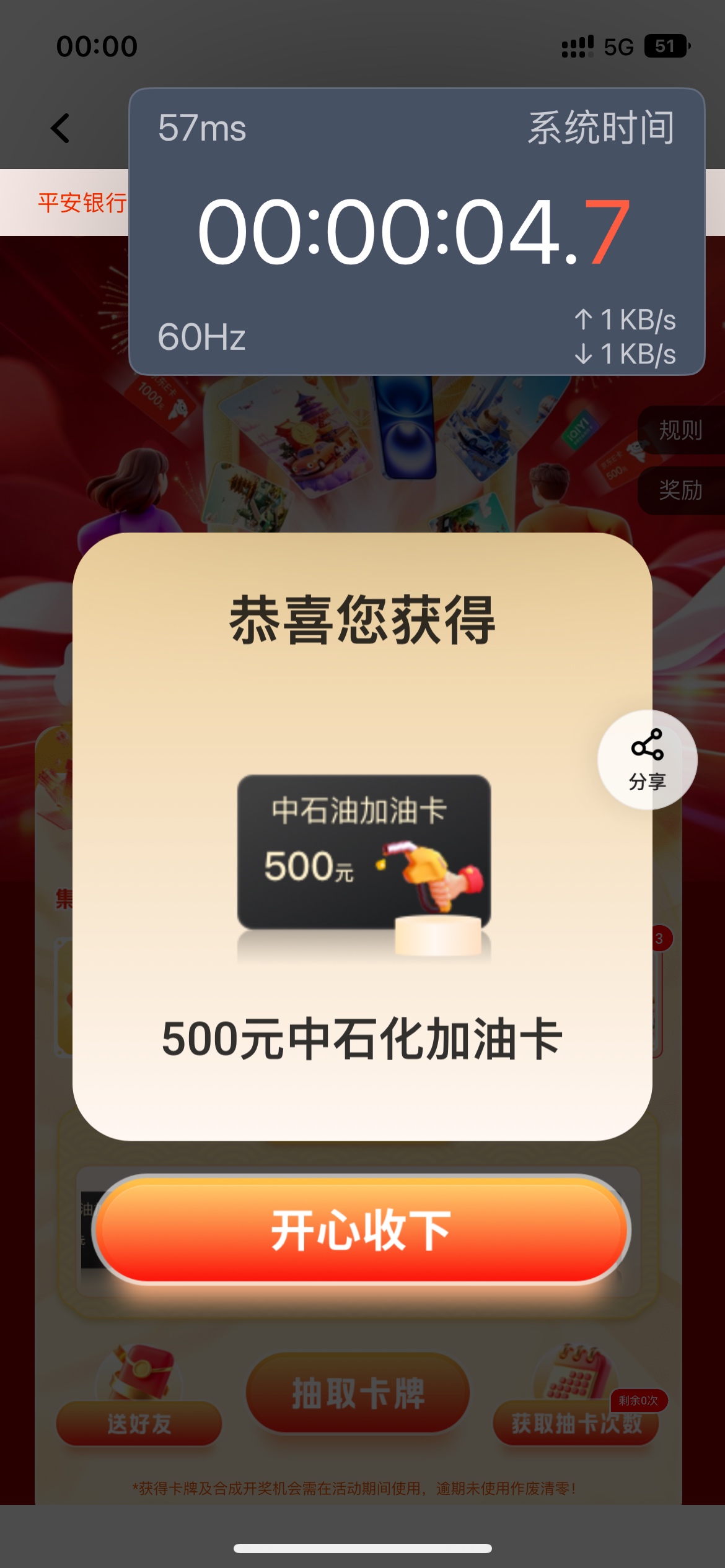 92折出的实在没办法，刚刚被一个小可爱卡了10天收货的，这次只能好好和买家谈，买家也4 / 作者:悄悄悄 / 