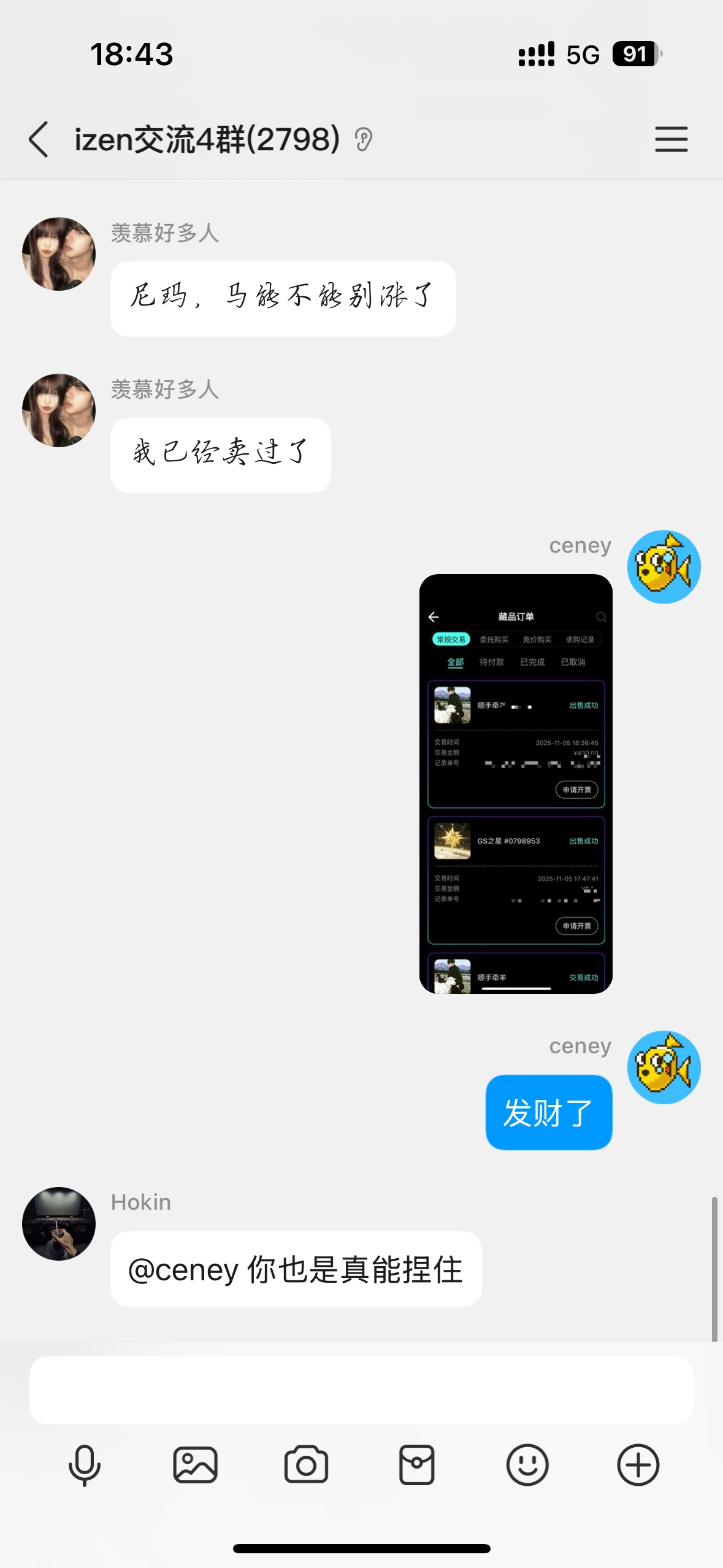 光溯真牛转发白P400

91 / 作者:厚重001 / 