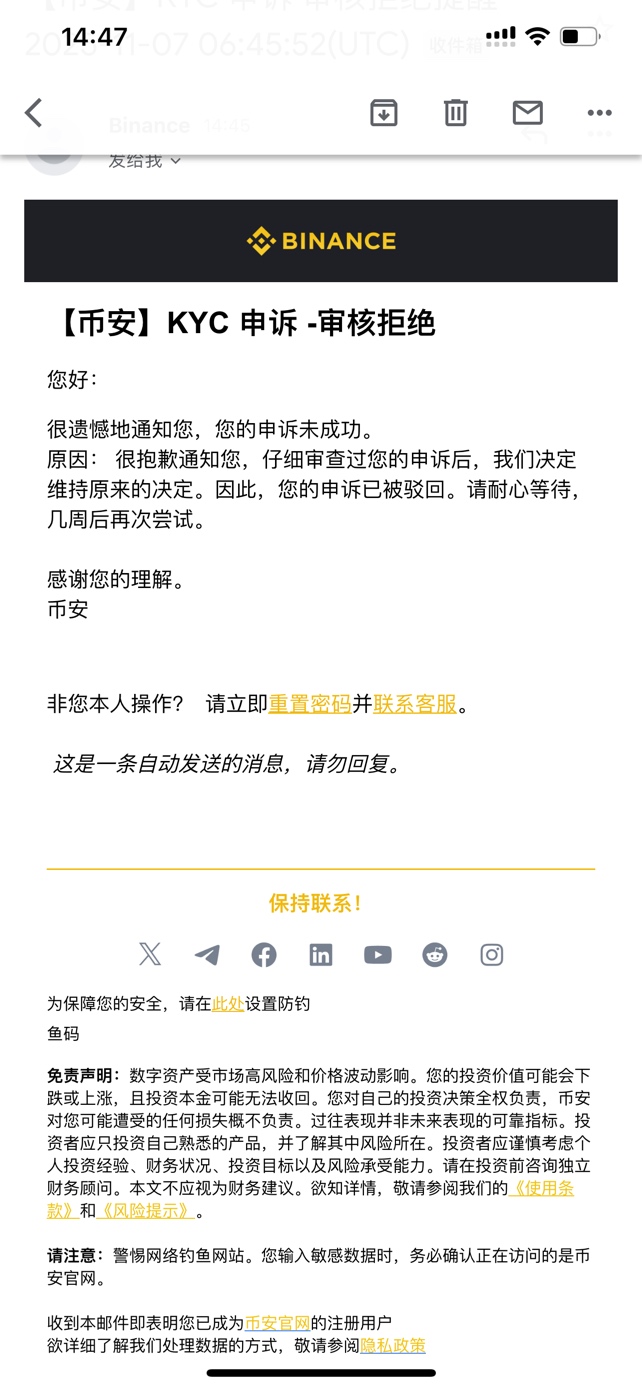 币安这cs交易所怎么这么多人用还做到最大的？以前的账号无缘无故被风控参加活动全提示59 / 作者:未下婴儿车 / 