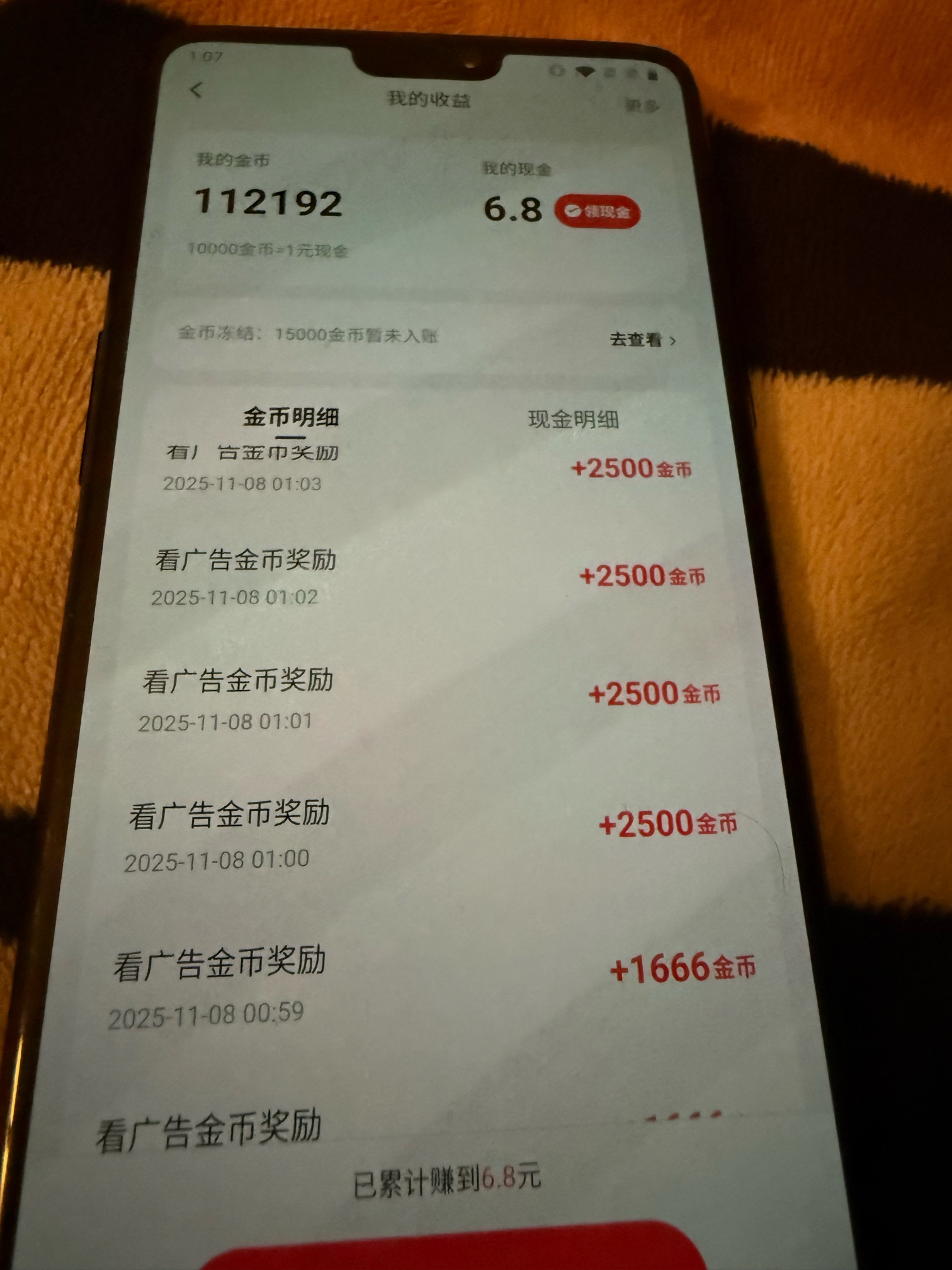 没毛看看广

96 / 作者:飞机留不住靓仔 / 