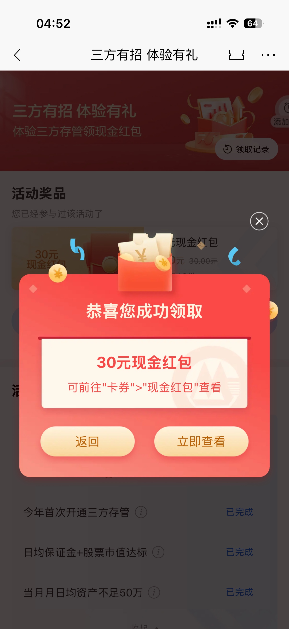 前面老哥发的真不错不是北京也可以

59 / 作者:飞机留不住靓仔 / 
