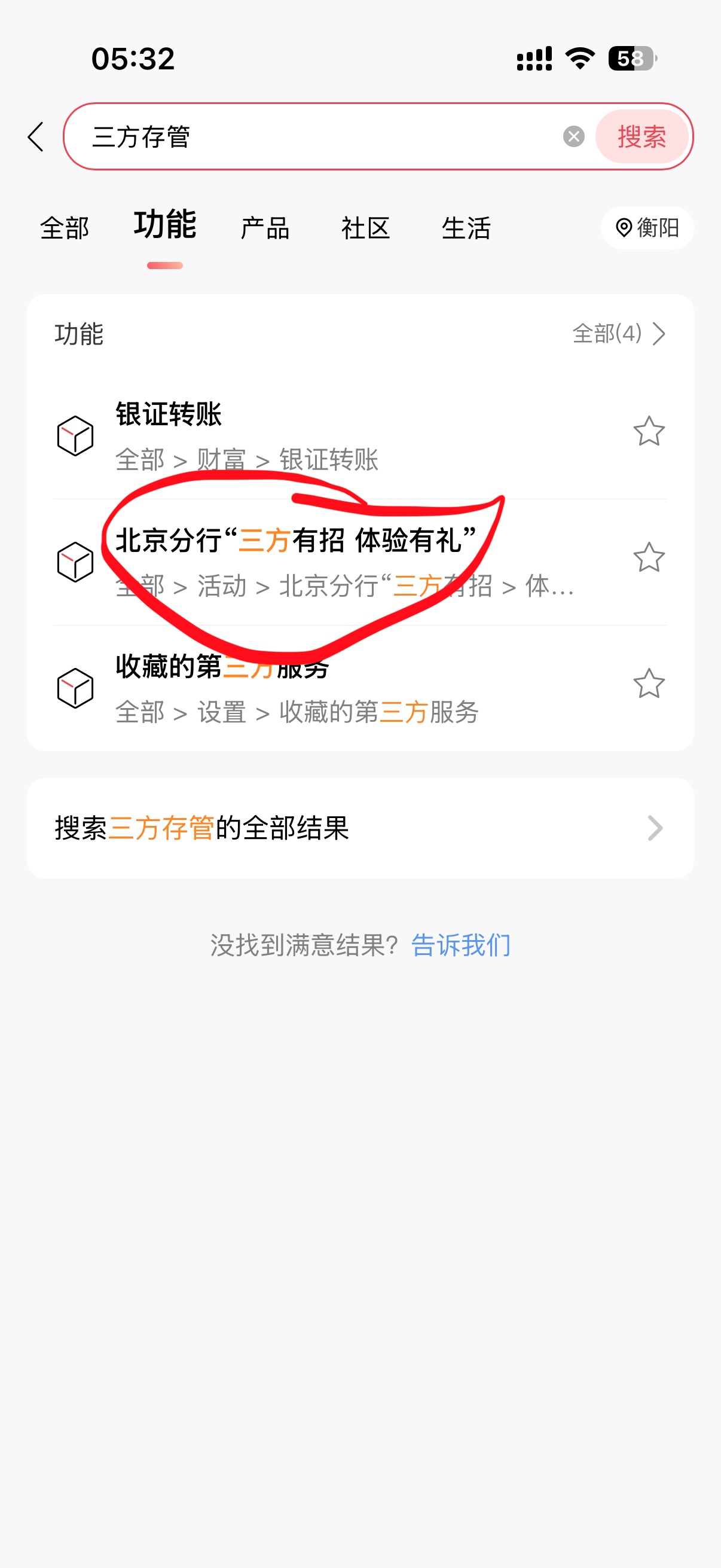 前面老哥发的真不错不是北京也可以

11 / 作者:飞机留不住靓仔 / 