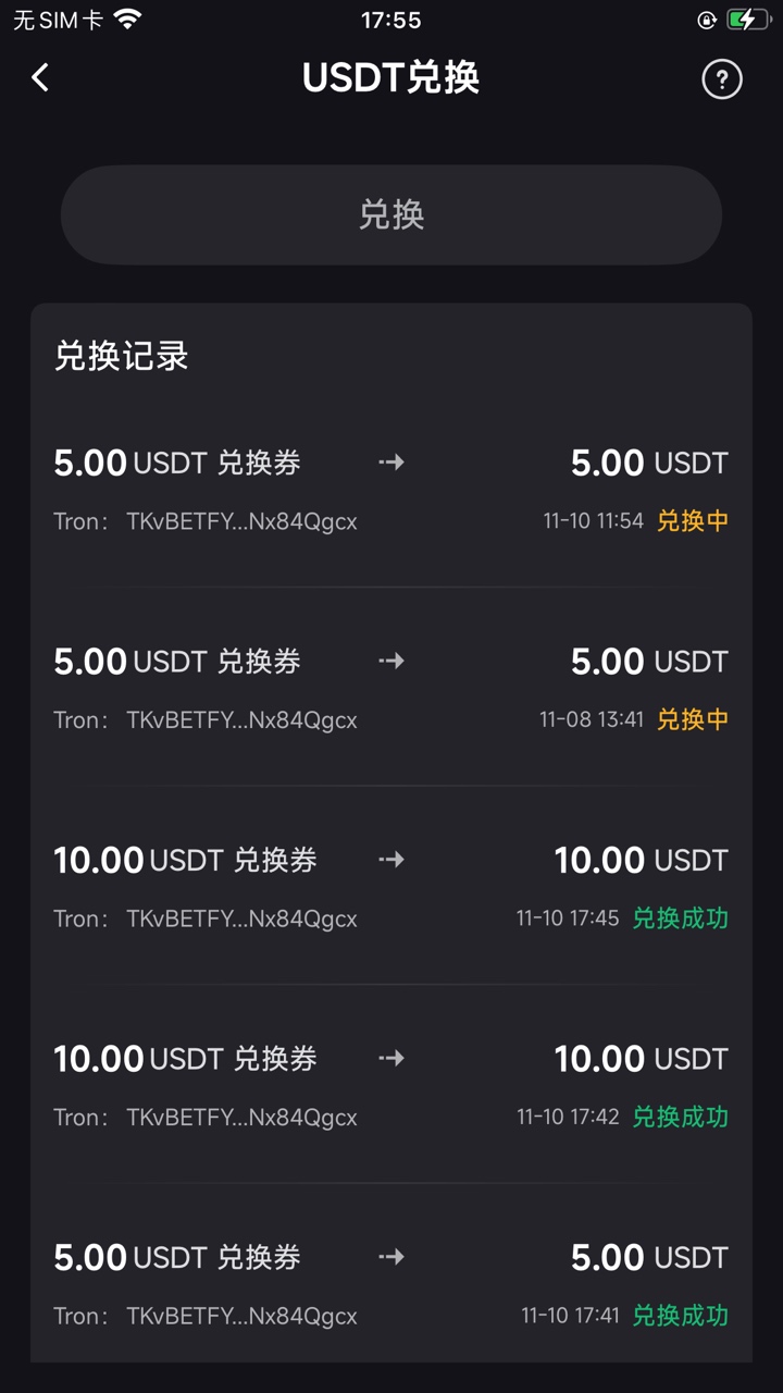 卡农总是封我 有点不想分享的 怕被你们充废了 出力不得好 每个星期基本都能拿几十U 这98 / 作者:币圈撸羊毛 / 