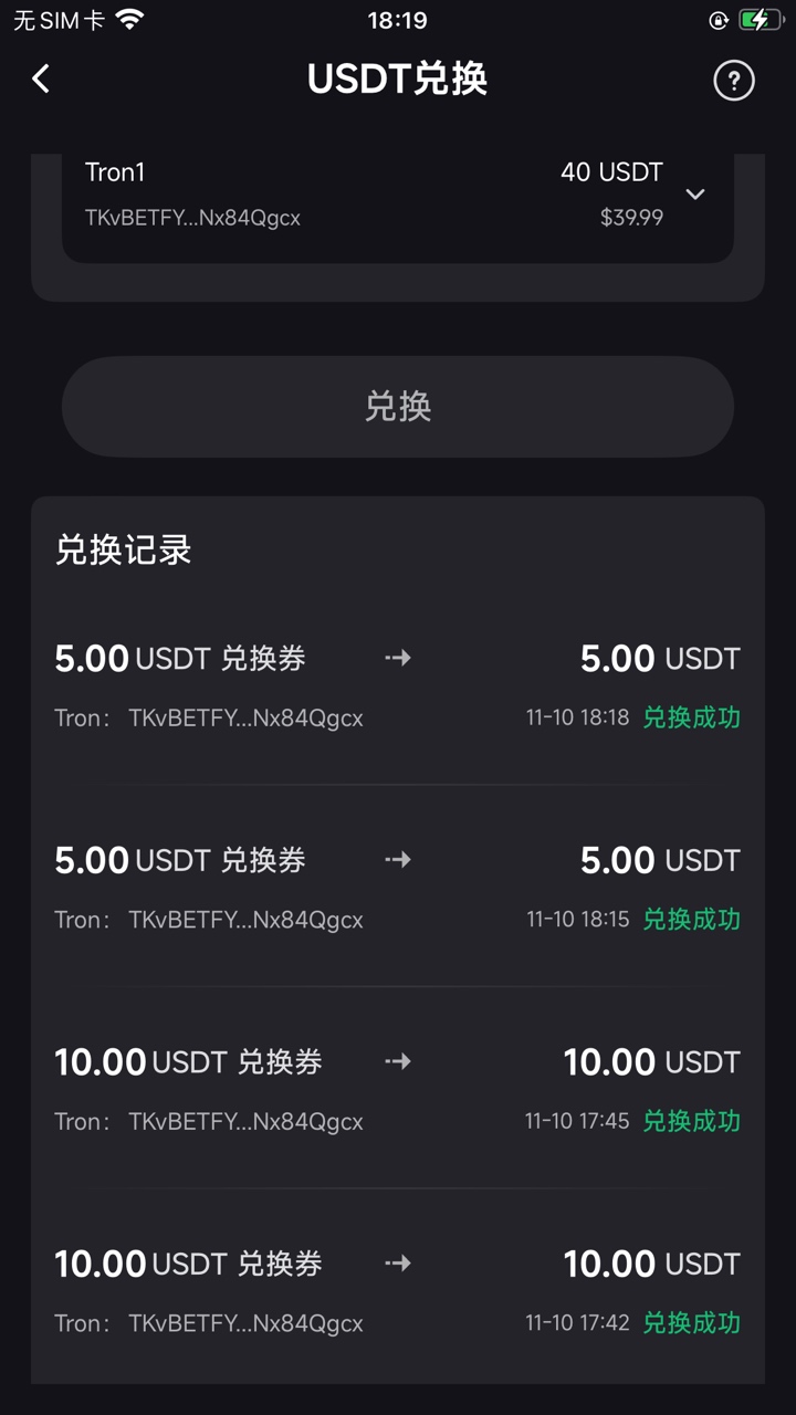 都到账40U  前面我发过 有搞的老哥自己告诉白眼狼们有没有人头费赚  谨慎.



41 / 作者:币圈撸羊毛 / 