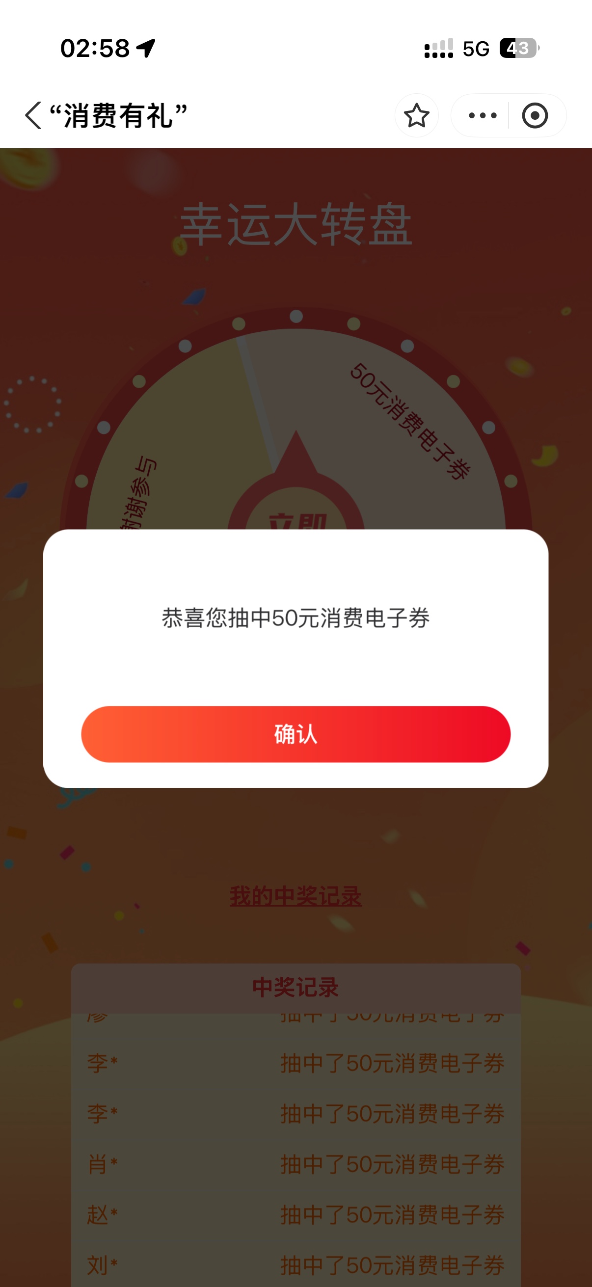 一发

10 / 作者:飞机留不住靓仔 / 