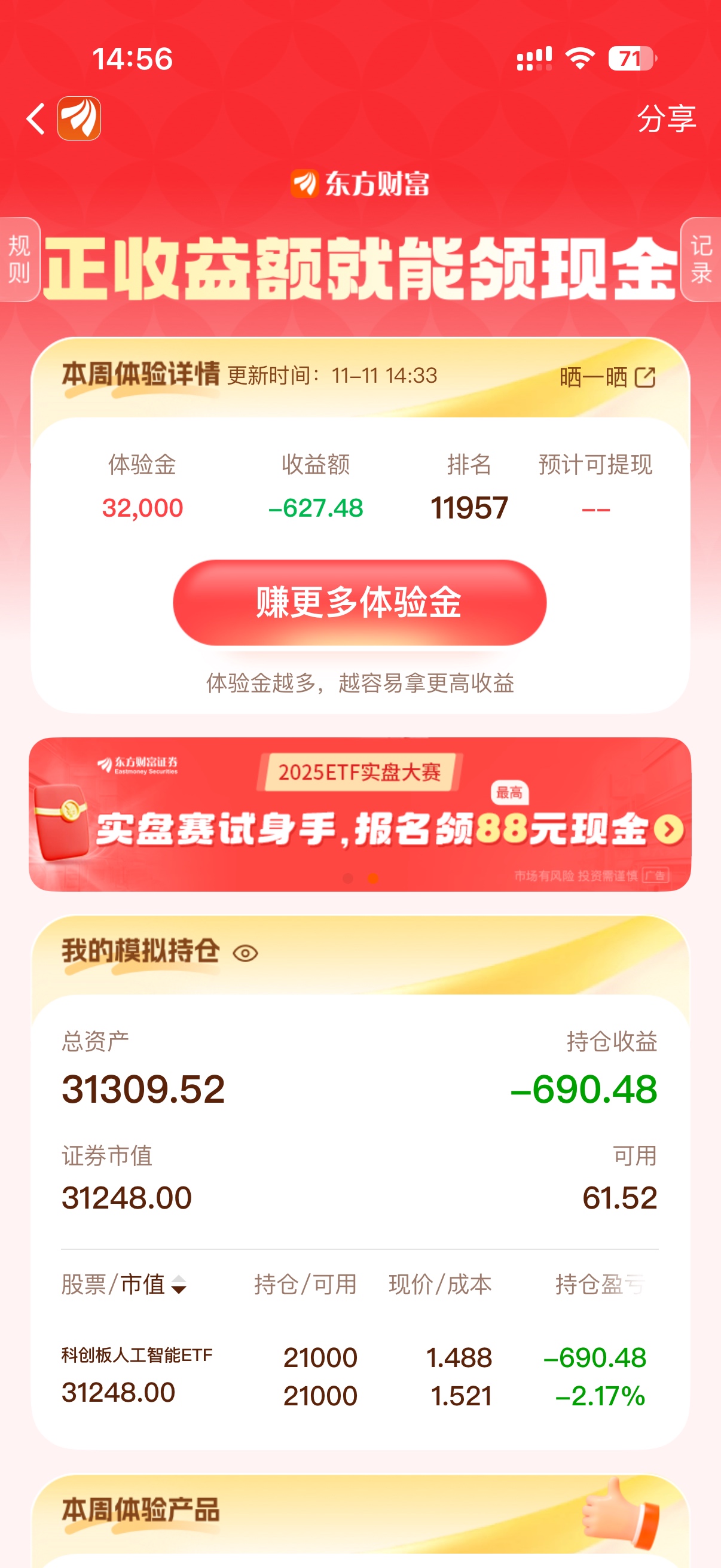 有多少老哥被T了

62 / 作者:飞机留不住靓仔 / 