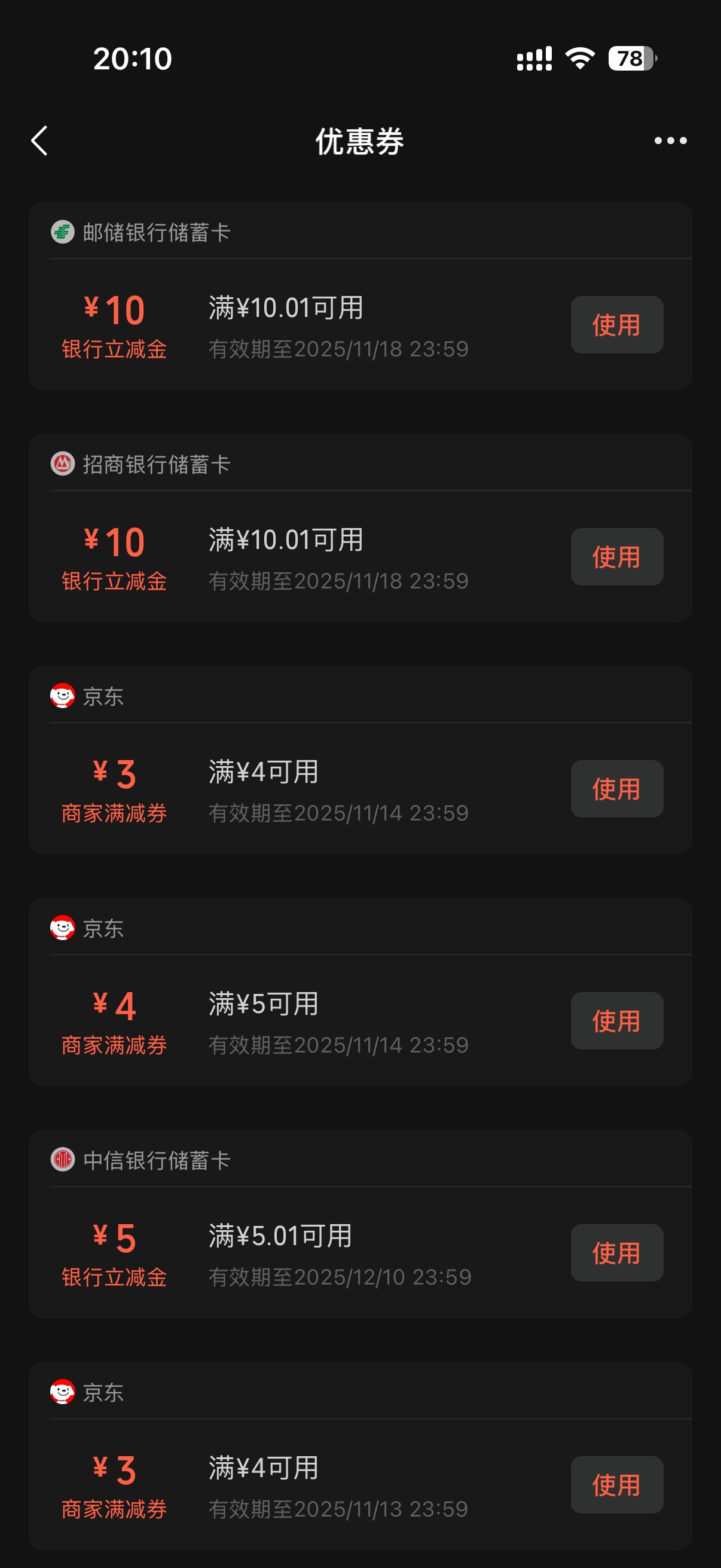 轻松拿下

71 / 作者:飞机留不住靓仔 / 