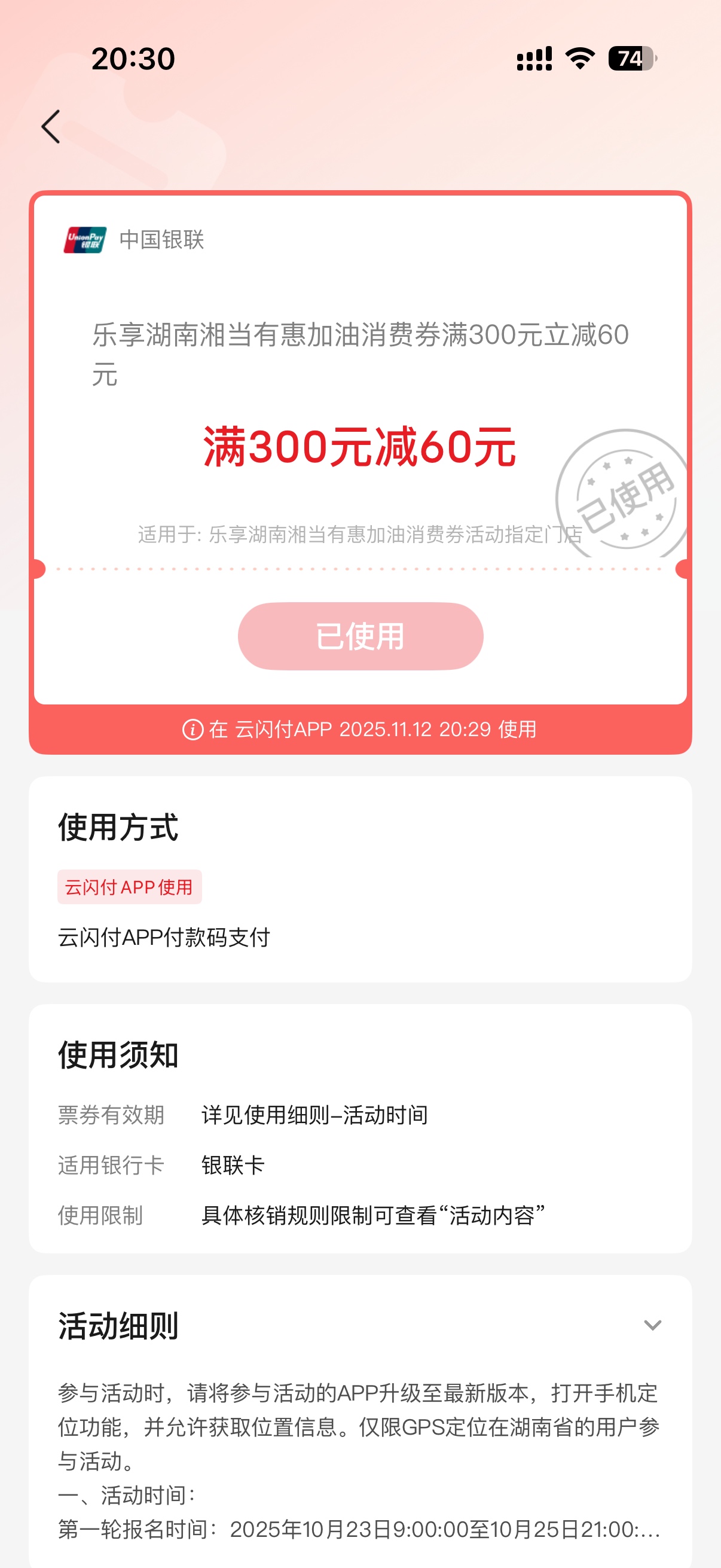 30出了亏不￼

39 / 作者:飞机留不住靓仔 / 