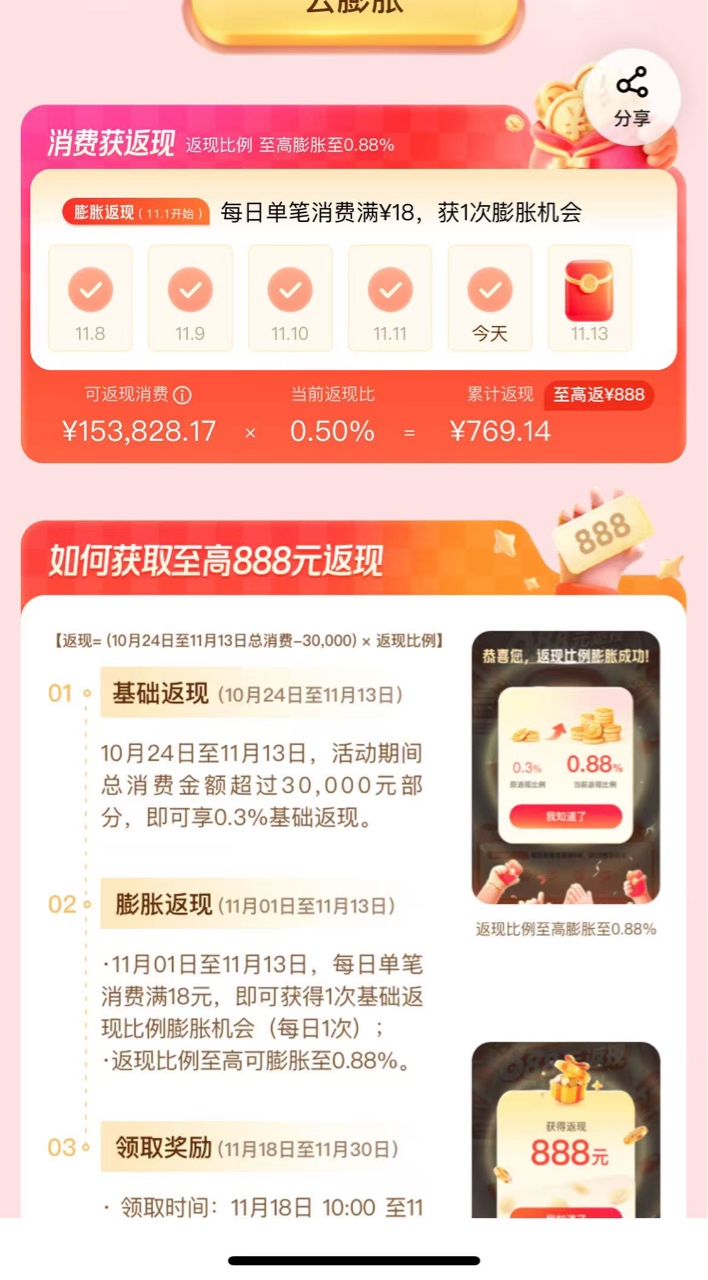 平安大毛800明天结束了，老哥看不上么？


82 / 作者:258698230 / 