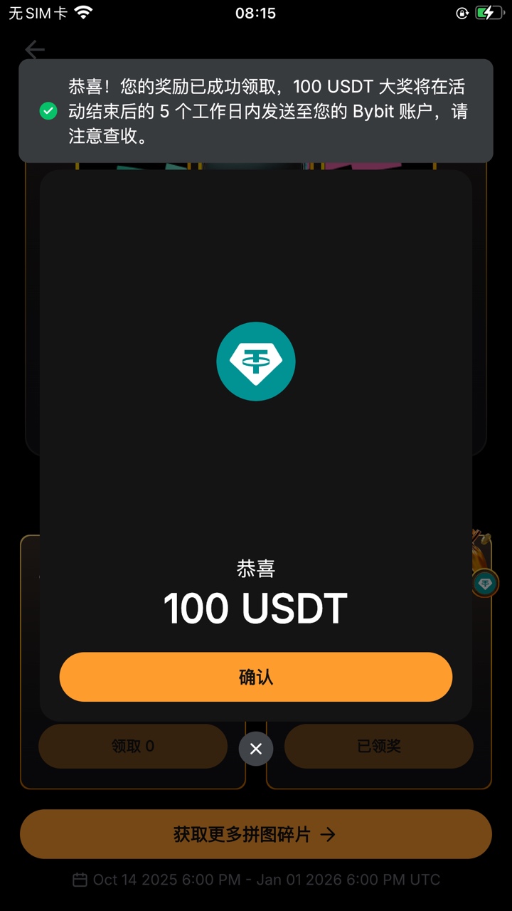 大羊毛

64 / 作者:白嫖哥带你P世界 / 