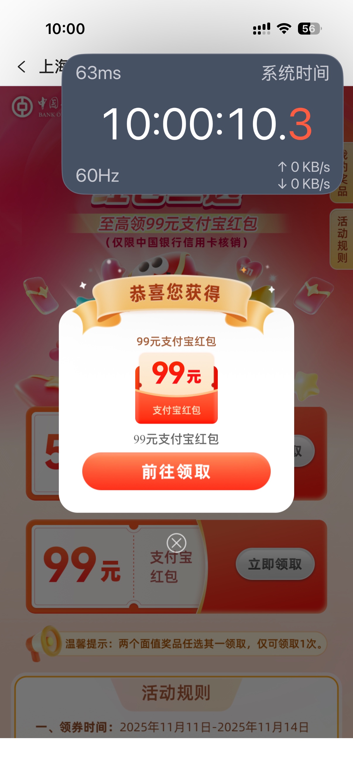 拿下

9 / 作者:飞机留不住靓仔 / 