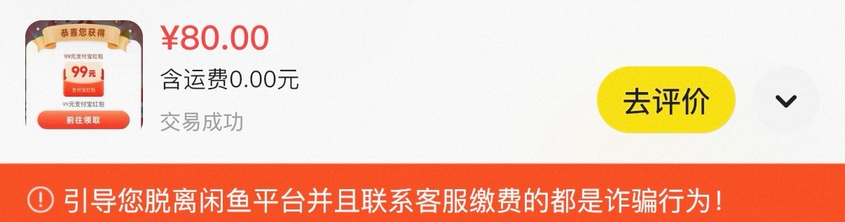 看你们都这么高感觉我亏了

41 / 作者:飞机留不住靓仔 / 