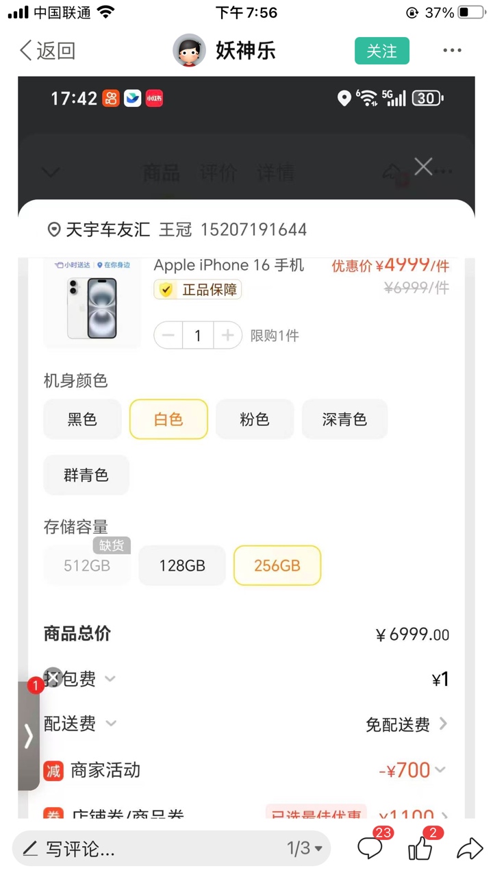 王冠老哥，美团这手机要激活的，牛牛不收。
@妖乐神


95 / 作者:258698230 / 