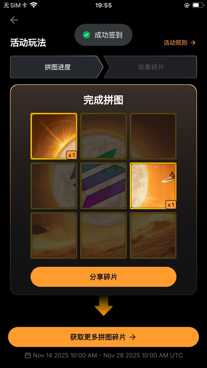 by成了

4 / 作者:白嫖哥带你P世界 / 