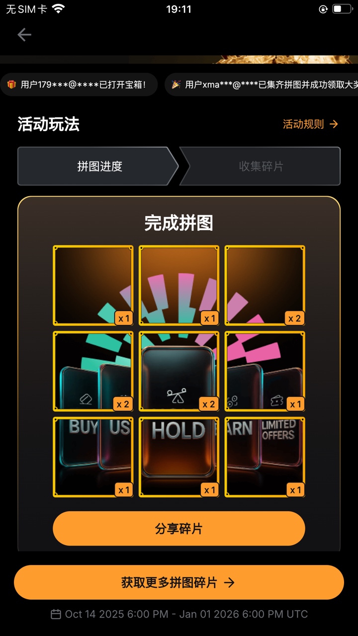 是不是大羊毛？



0 / 作者:白嫖哥带你P世界 / 