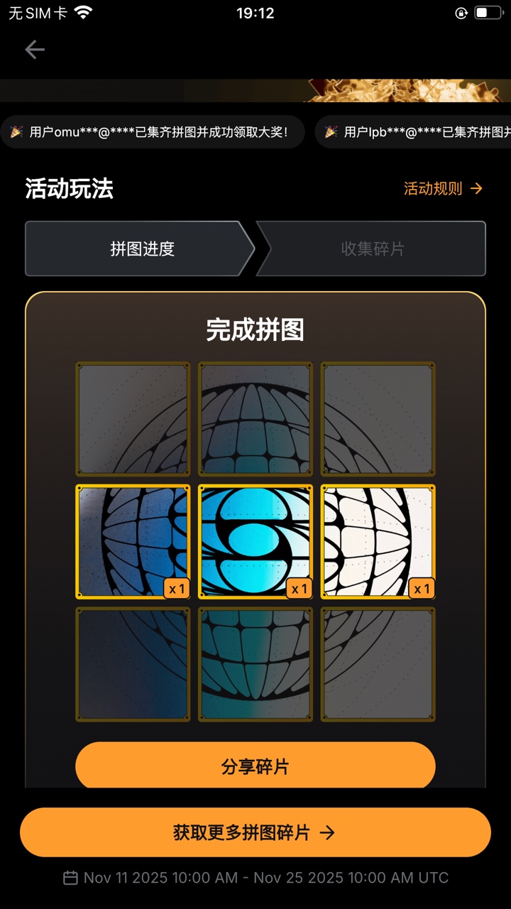 是不是大羊毛？



15 / 作者:白嫖哥带你P世界 / 