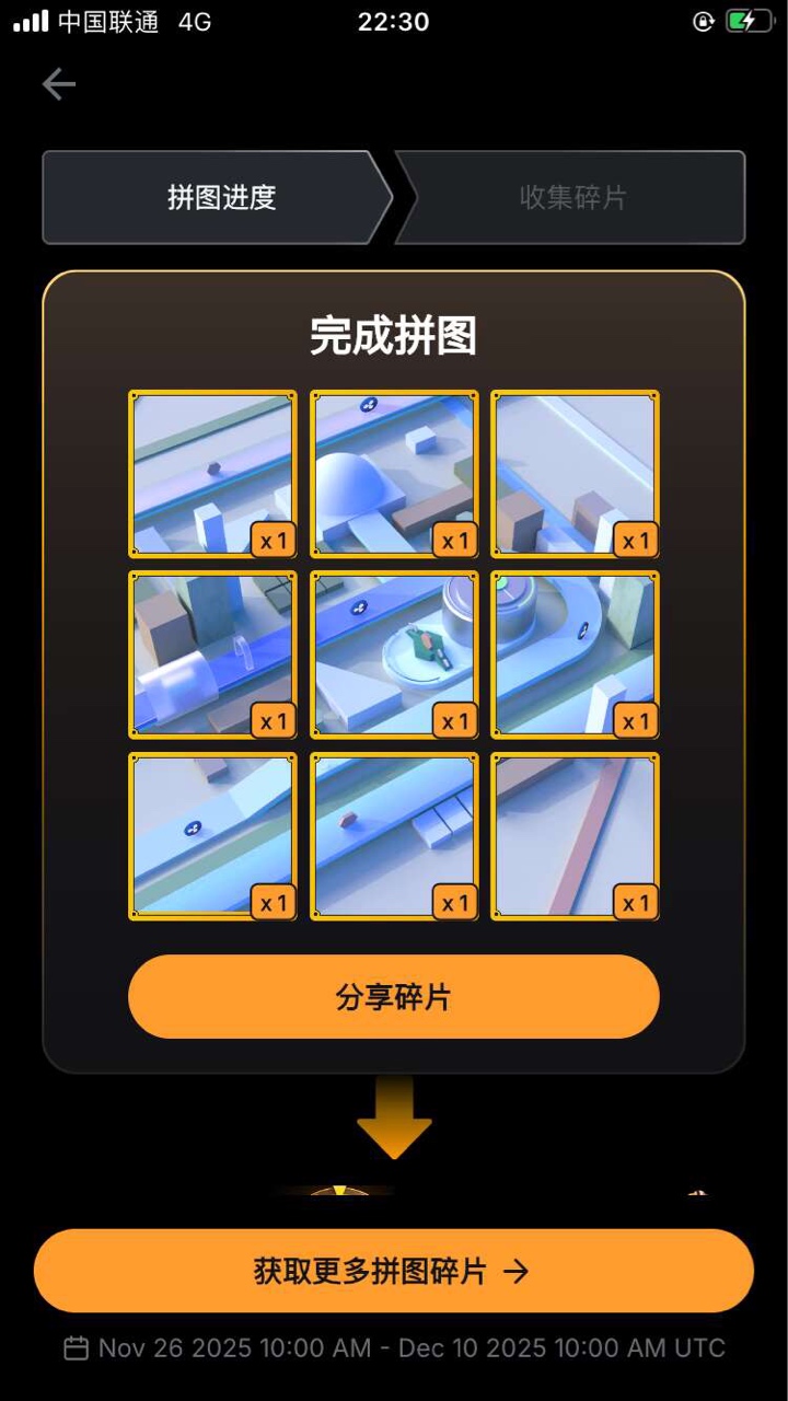 兄弟们 接好运了  



21 / 作者:白嫖哥带你P世界 / 